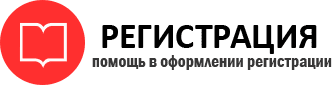 прописка в Белогорске id816015